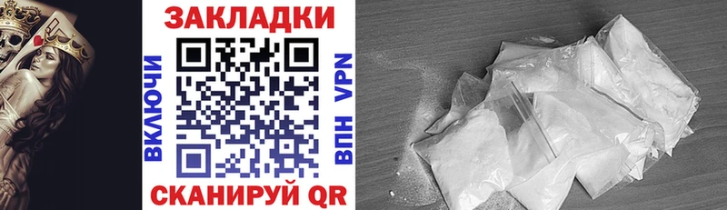 Купить наркотик аптеки Истра Конопля  МЕФ  АМФЕТАМИН  ГАШИШ  КОКАИН 