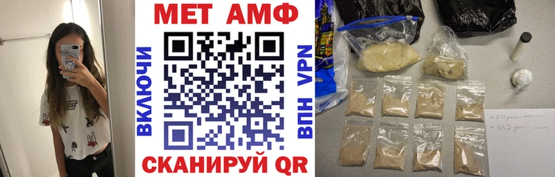 АМФЕТАМИН Розовый Истра