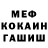 Метадон мёд Masha AcidRain