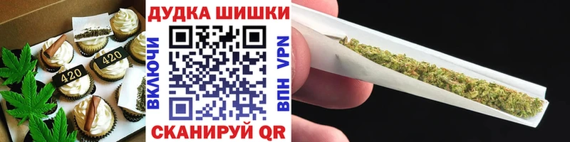 Cannafood марихуана  Истра 