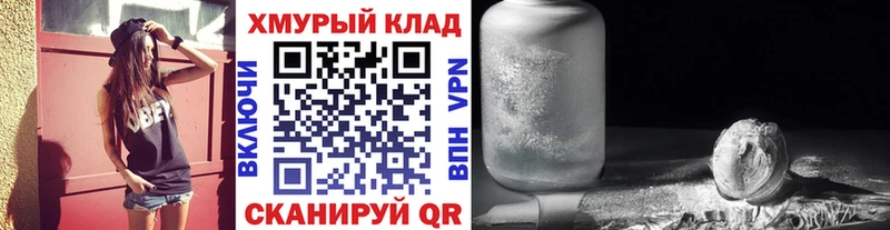 ГЕРОИН гречка Истра