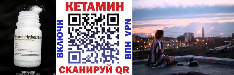 КЕТАМИН VHQ где купить наркоту Истра