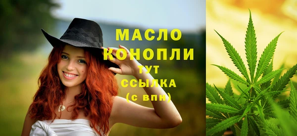 мескалин Зеленокумск