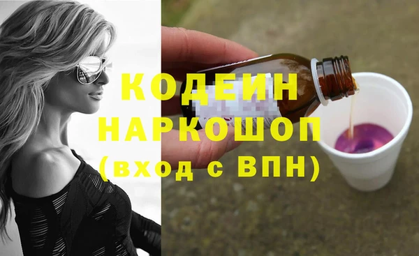 мескалин Зеленокумск