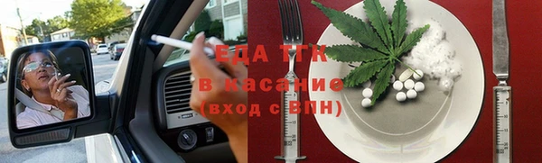 мескалин Зеленокумск