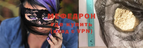 спайс Заволжье