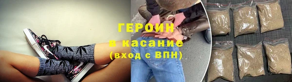 мескалин Зеленокумск
