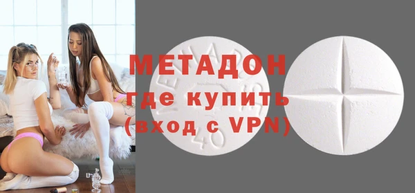 мескалин Зеленокумск