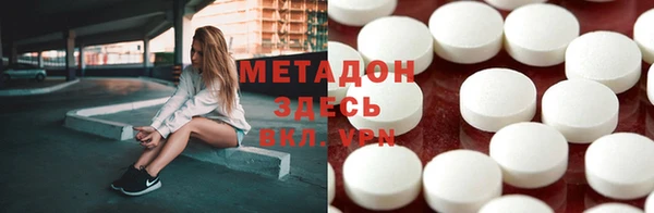 мескалин Зеленокумск