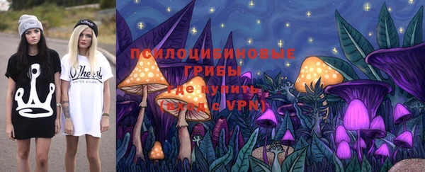 мескалин Зеленокумск