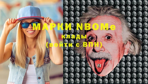 мескалин Зеленокумск