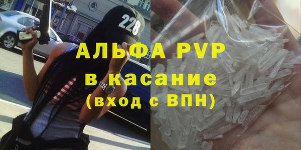 мескалин Зеленокумск