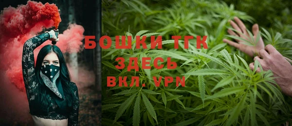 мескалин Зеленокумск