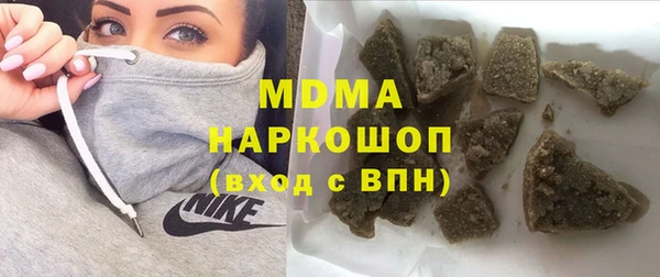 PSILOCYBIN Зеленодольск