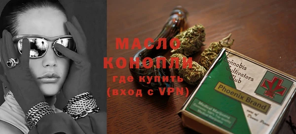 мескалин Зеленокумск