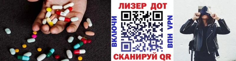 Лсд 25 экстази ecstasy  Истра 