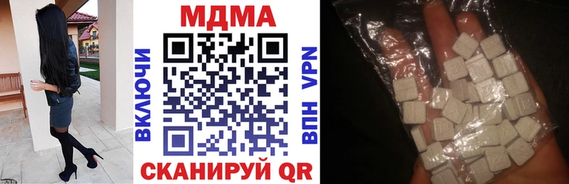 купить наркотики цена  Истра  сайты даркнета какой сайт  МДМА кристаллы 