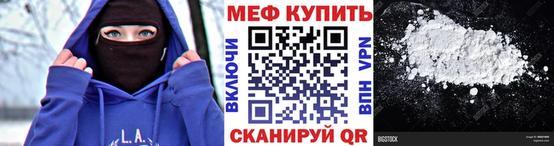 МЯУ-МЯУ мука  Истра 
