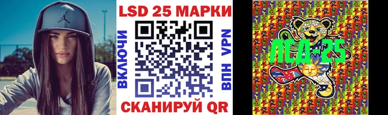 Марки 25I-NBOMe 1,8мг Истра