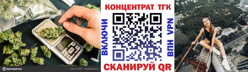 ТГК вейп  площадка формула  Истра 